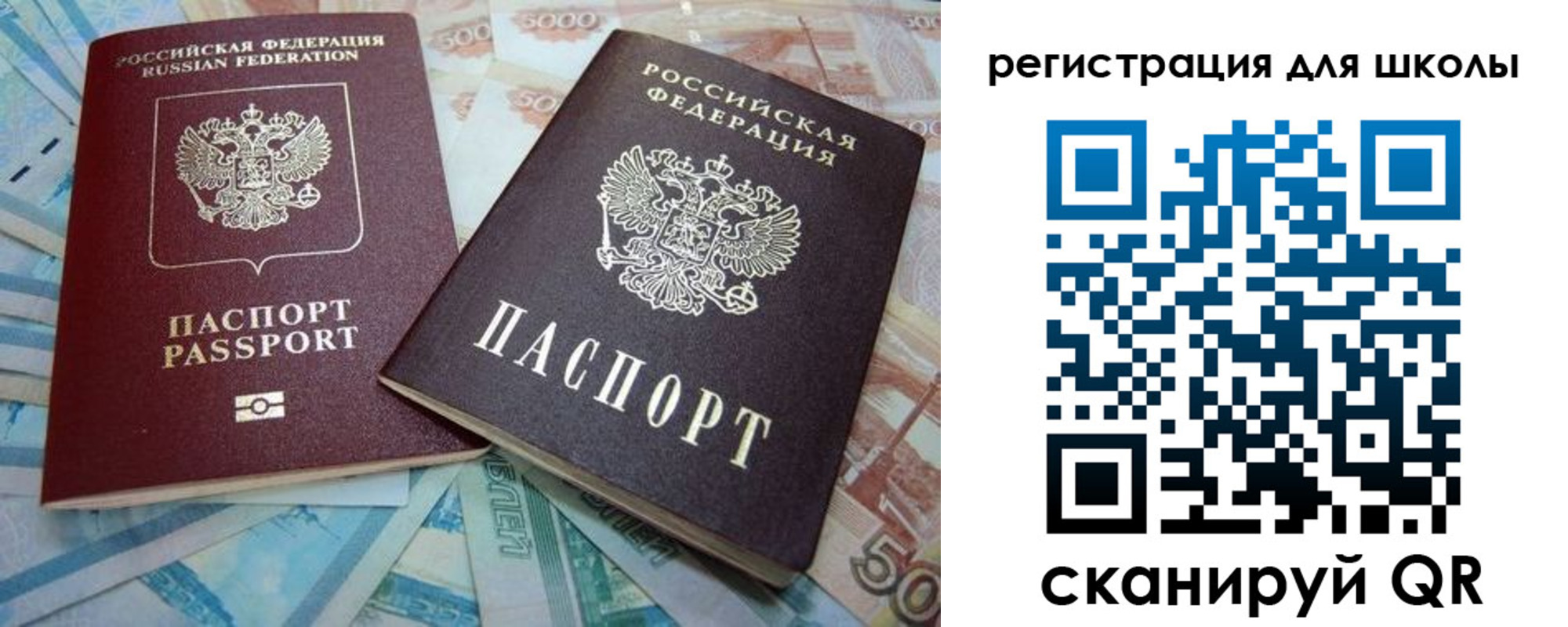 временная регистрация в квартире в Чудово