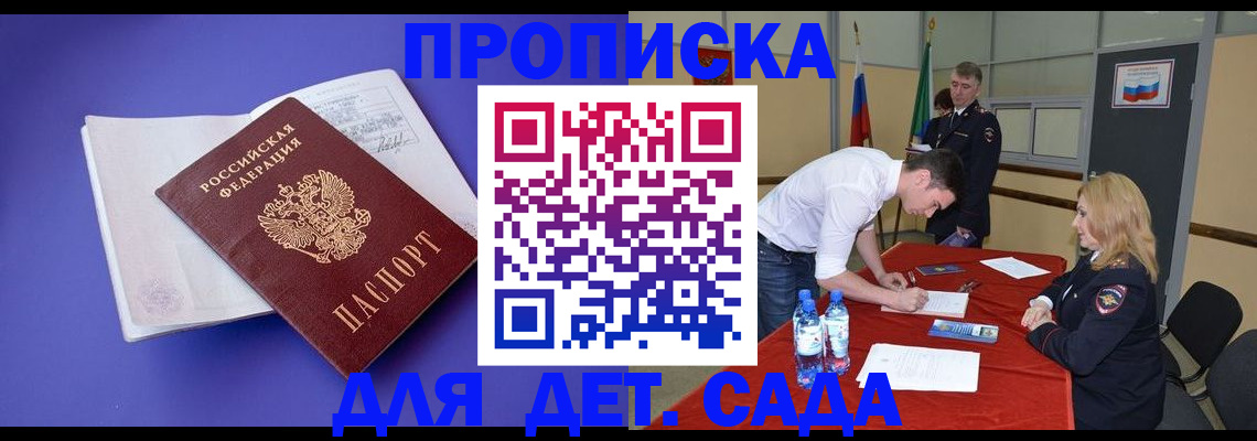 форма 3 в Чудово